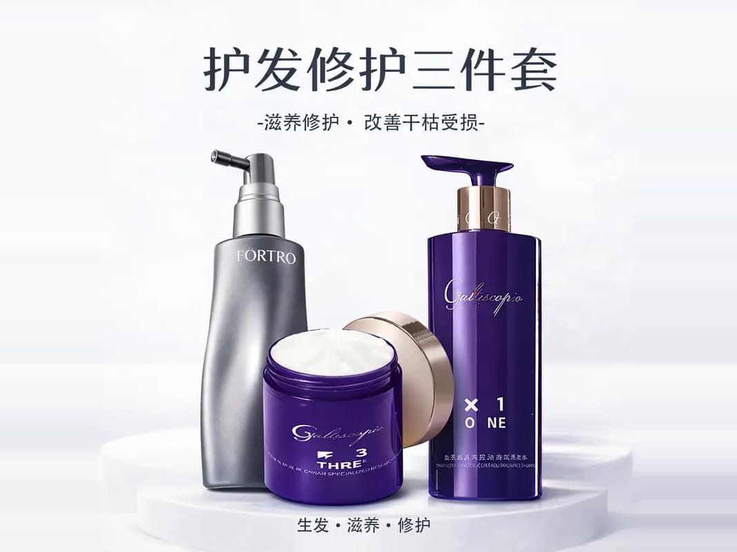The Hide Selection three-piece repair set — scalp spray, mask and shampoo
